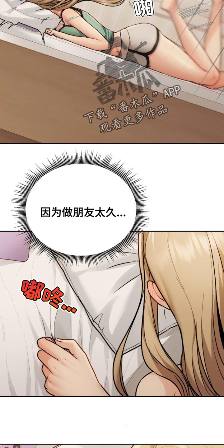 最喜欢的你