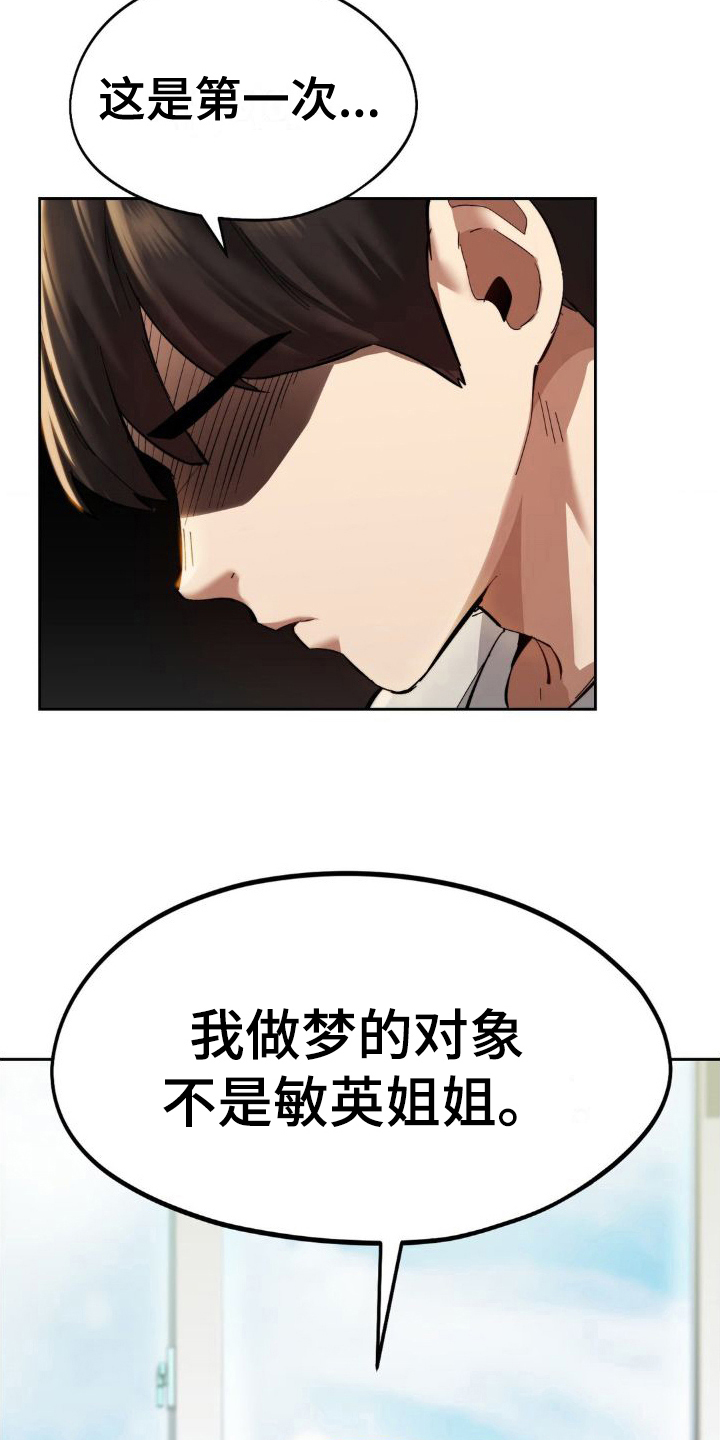 最喜欢的你