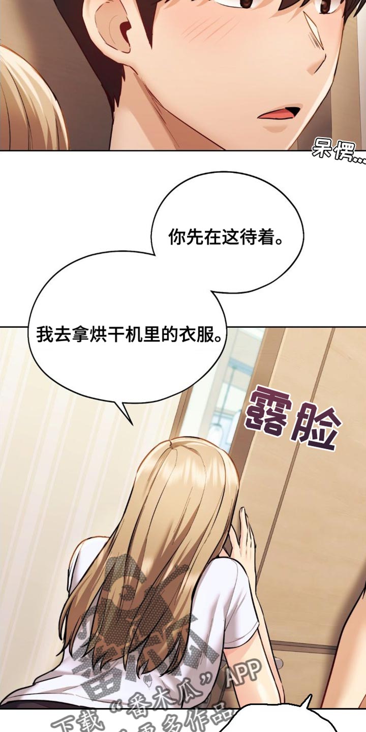 最喜欢的你