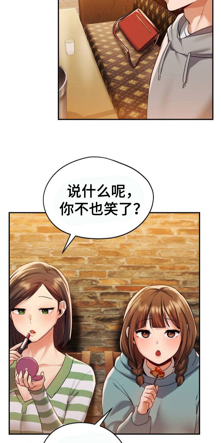 最喜欢的你