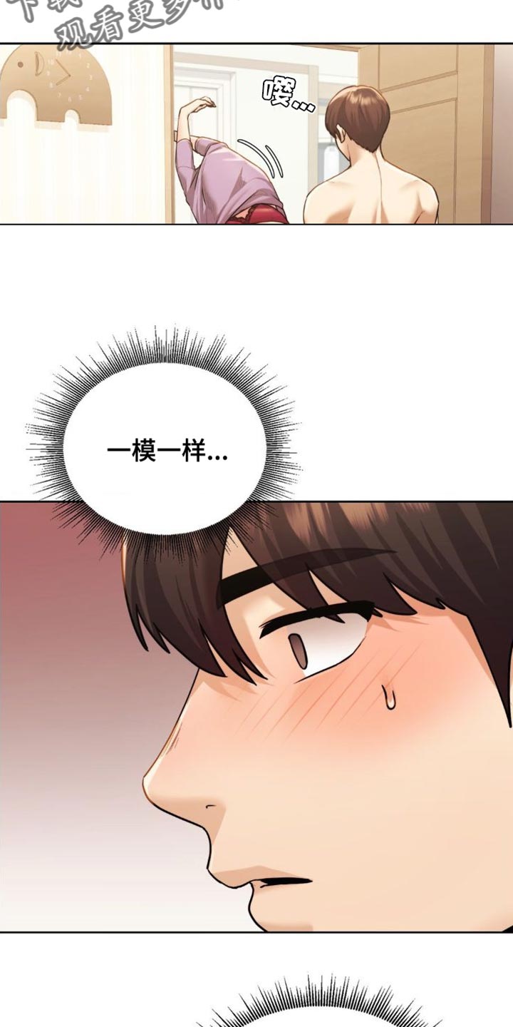 最喜欢的你