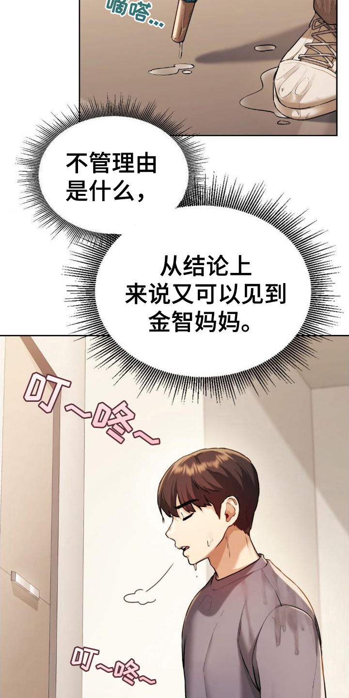 最喜欢的你