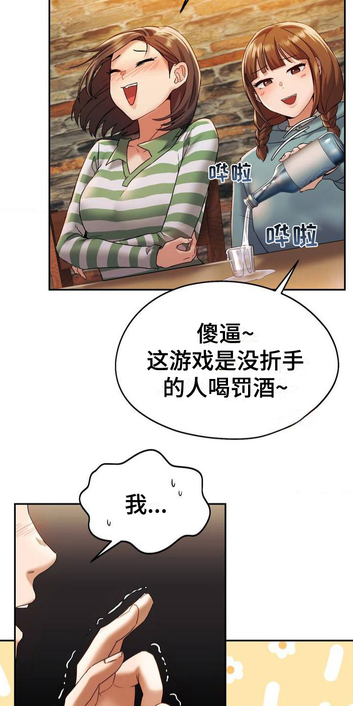 最喜欢的你