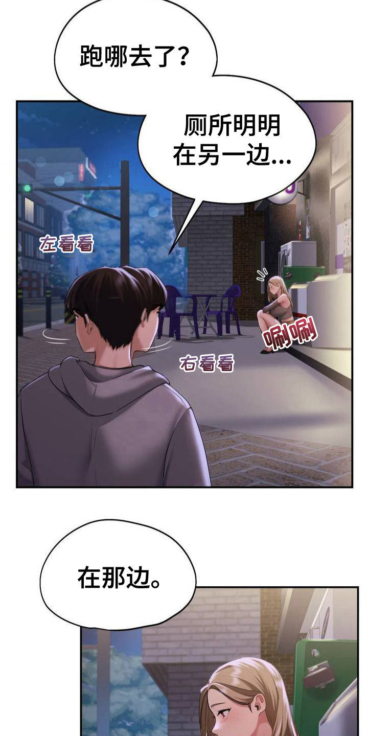 最喜欢的你