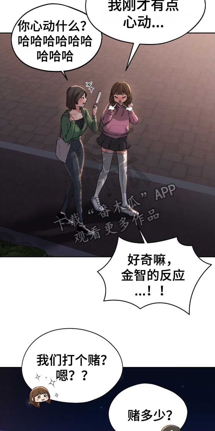 最喜欢的你