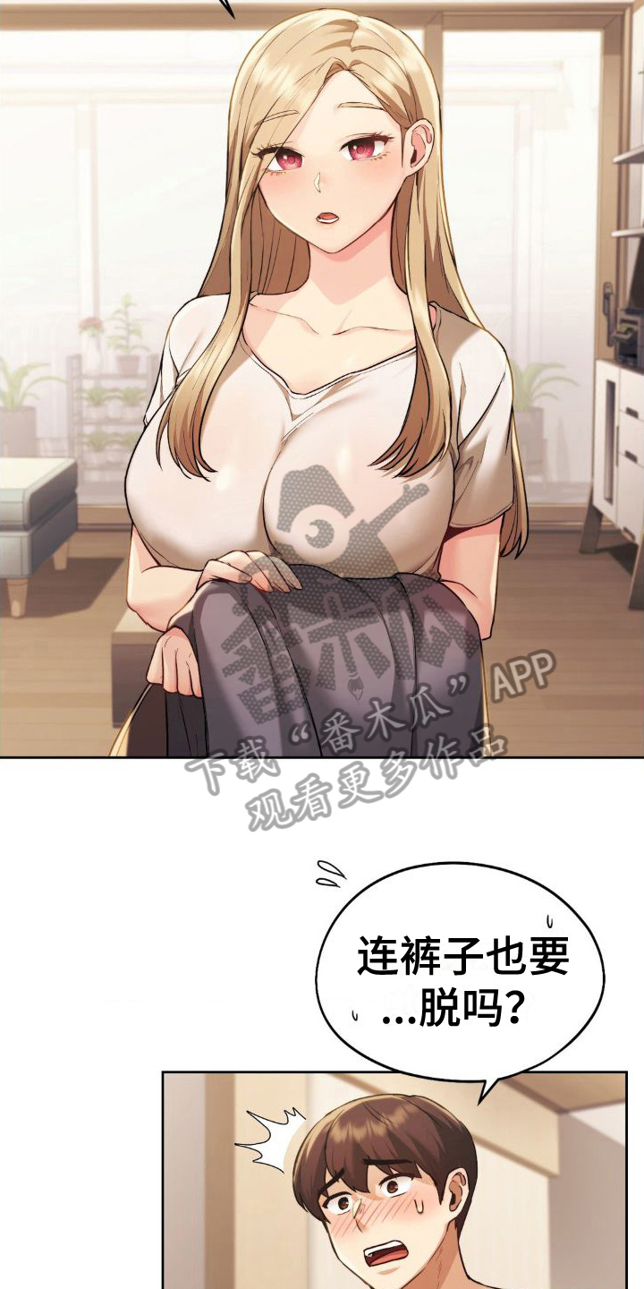 最喜欢的你