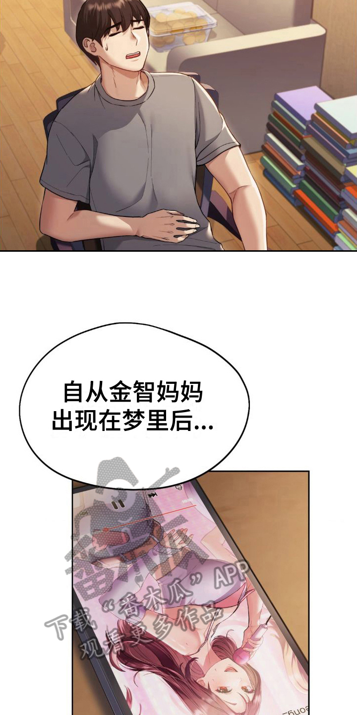 最喜欢的你