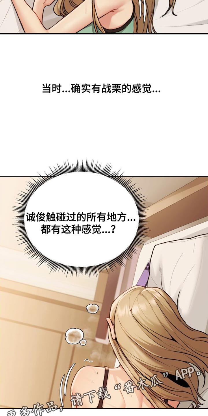 最喜欢的你