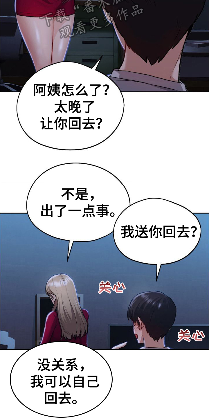 最喜欢的你