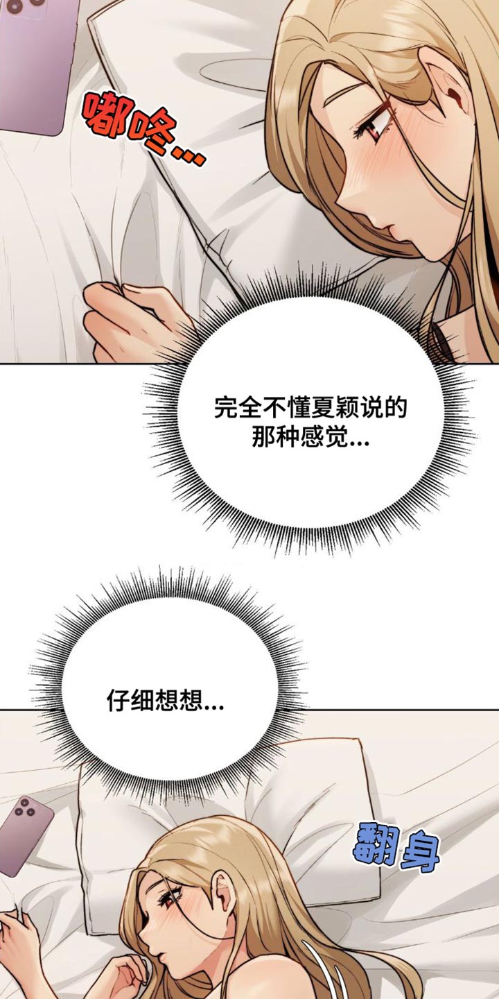 最喜欢的你