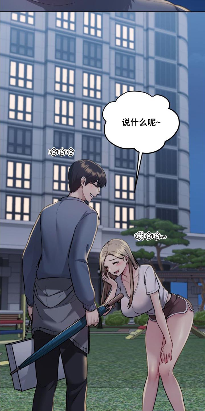 最喜欢的你
