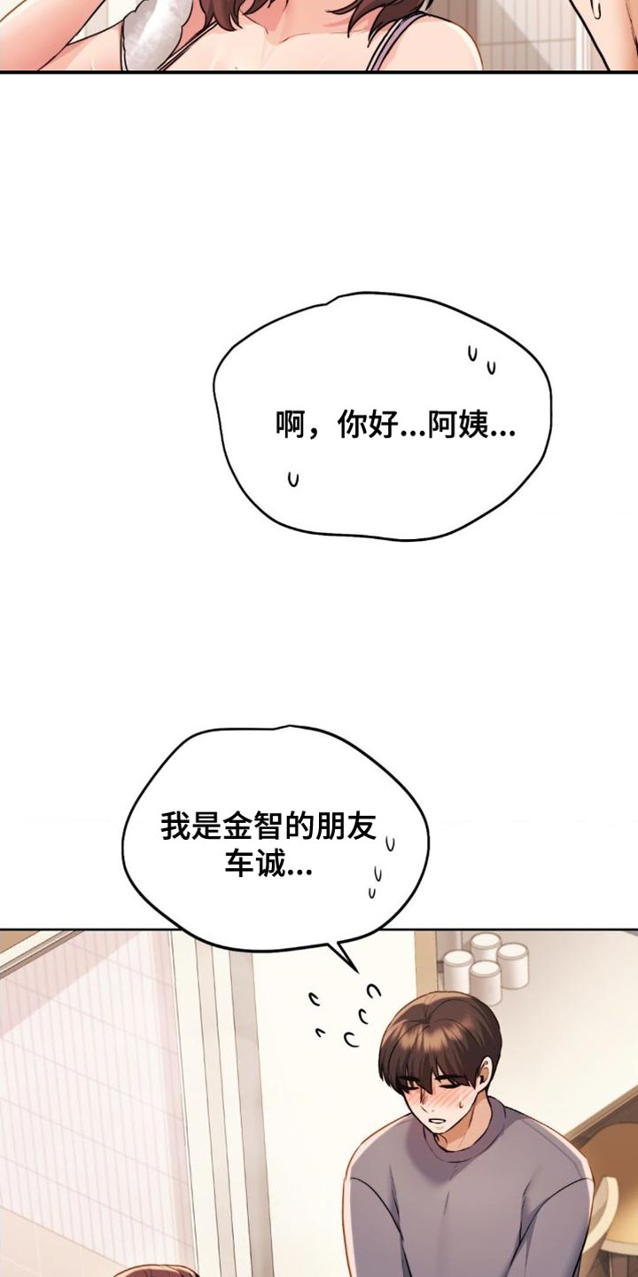 最喜欢的你