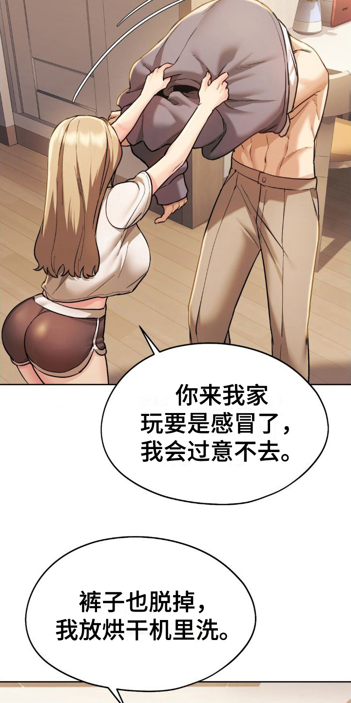 最喜欢的你