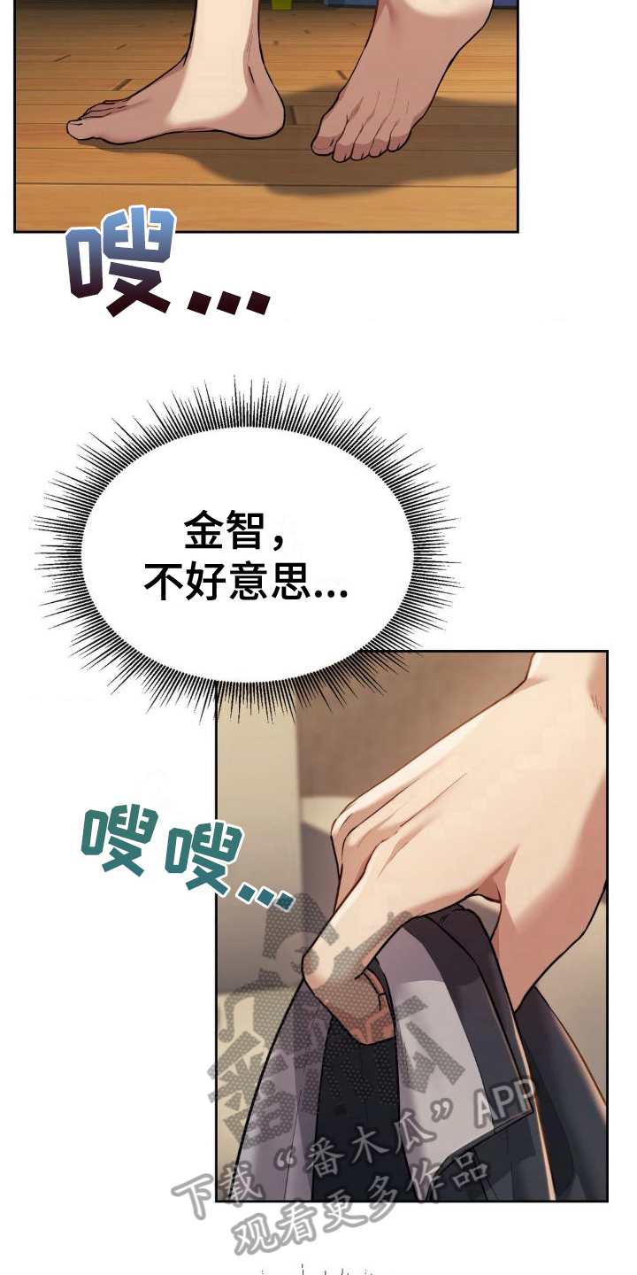 最喜欢的你