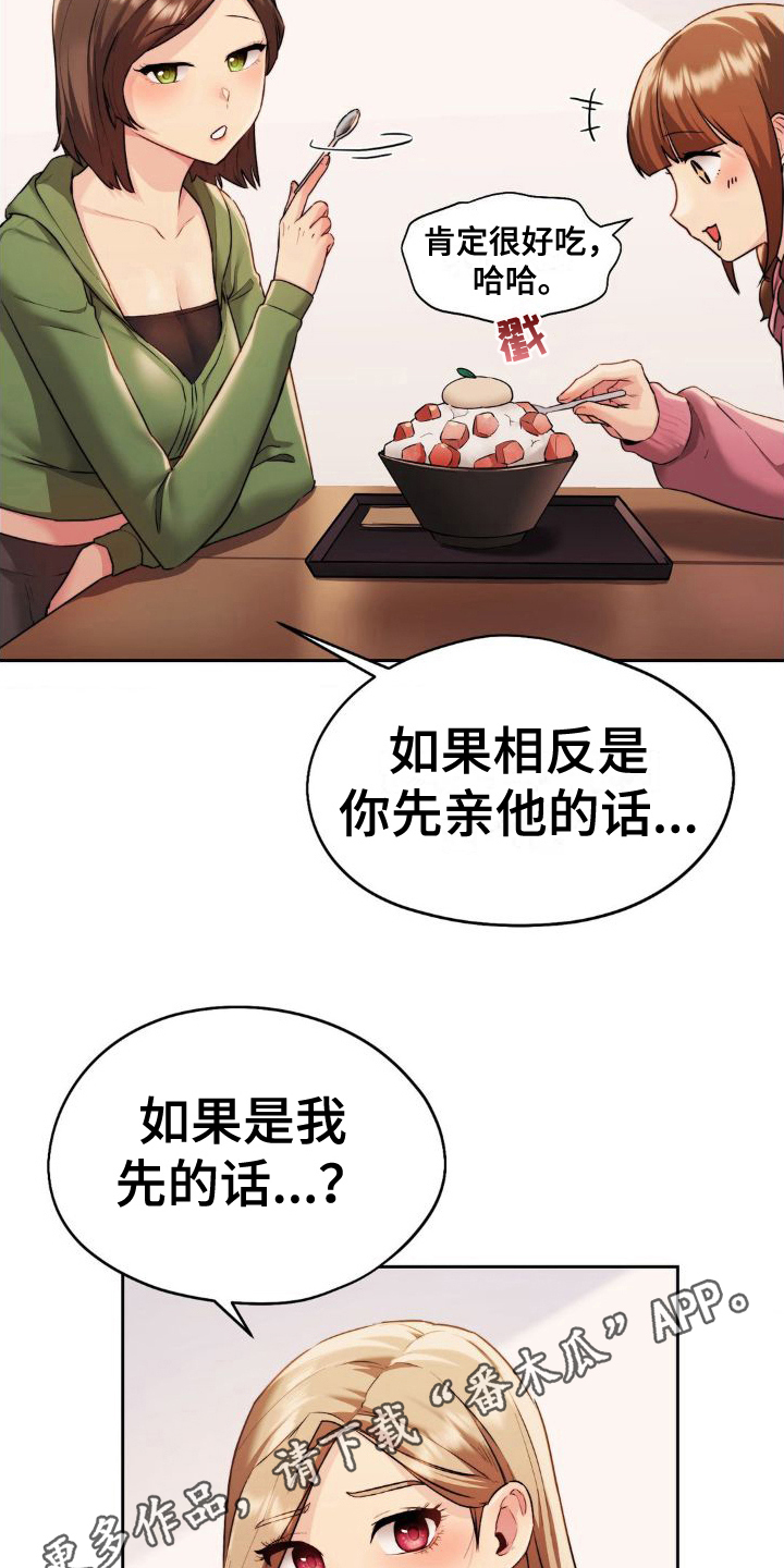 最喜欢的你