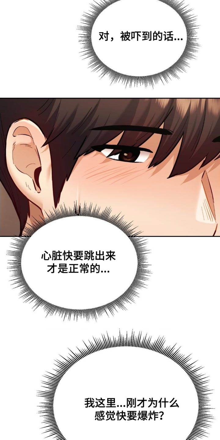 最喜欢的你