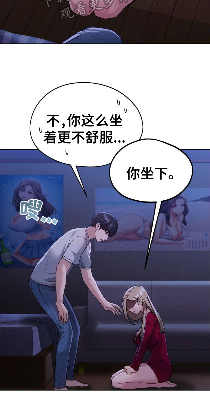最喜欢的你