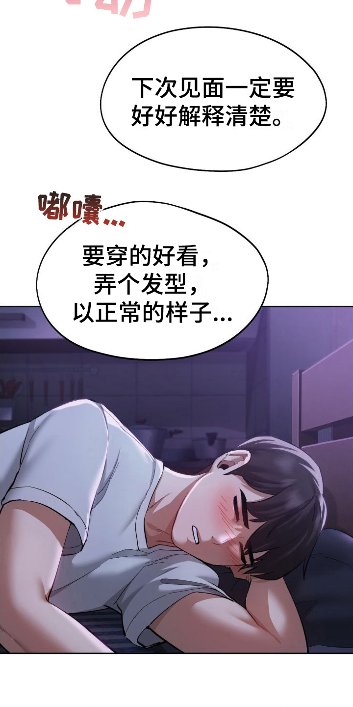 最喜欢的你