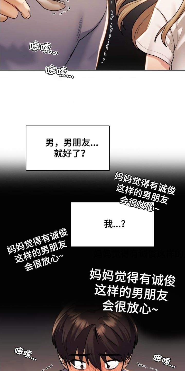 最喜欢的你