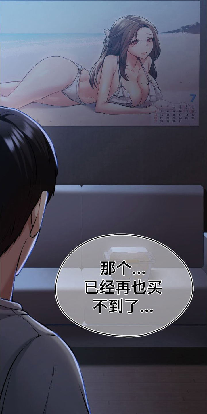 最喜欢的你