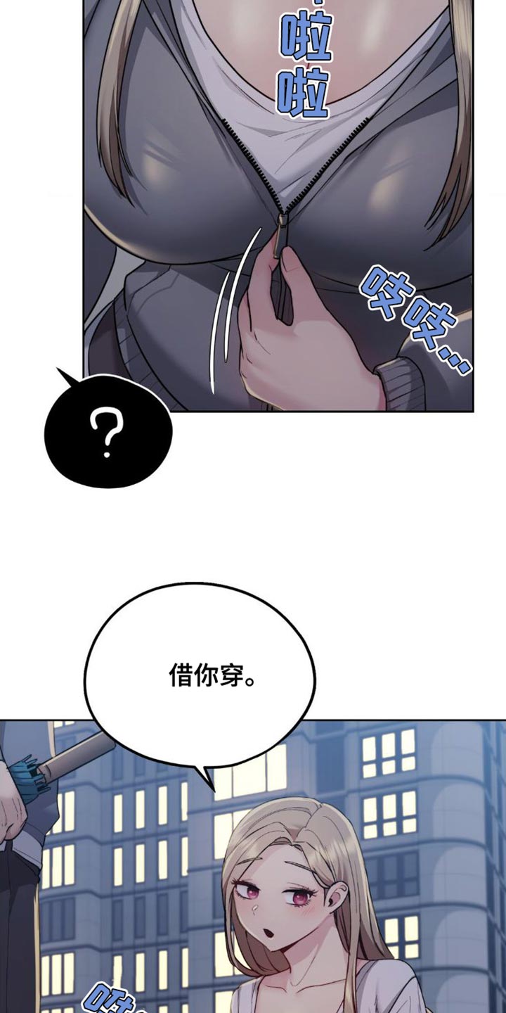 最喜欢的你