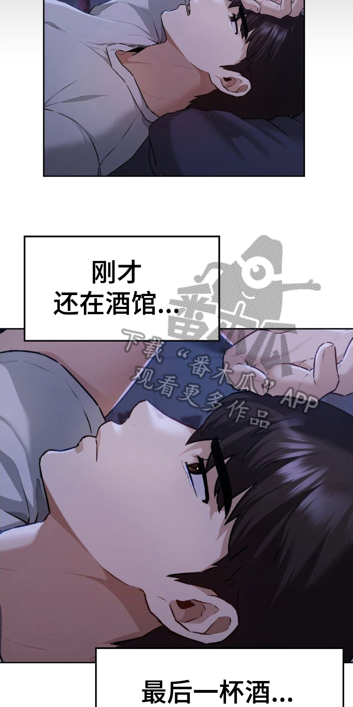 最喜欢的你
