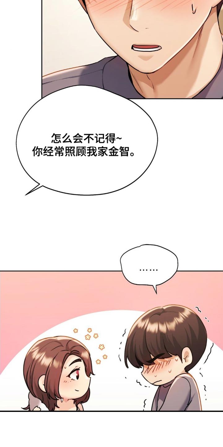 最喜欢的你