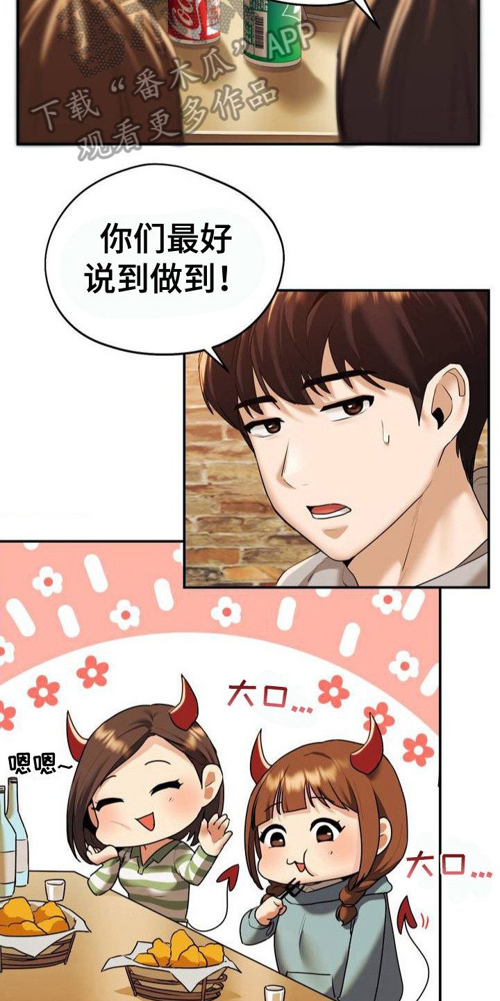 最喜欢的你