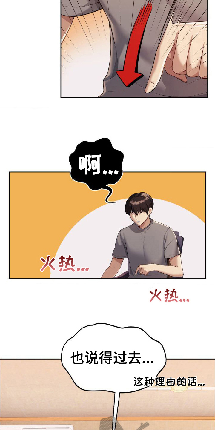 最喜欢的你