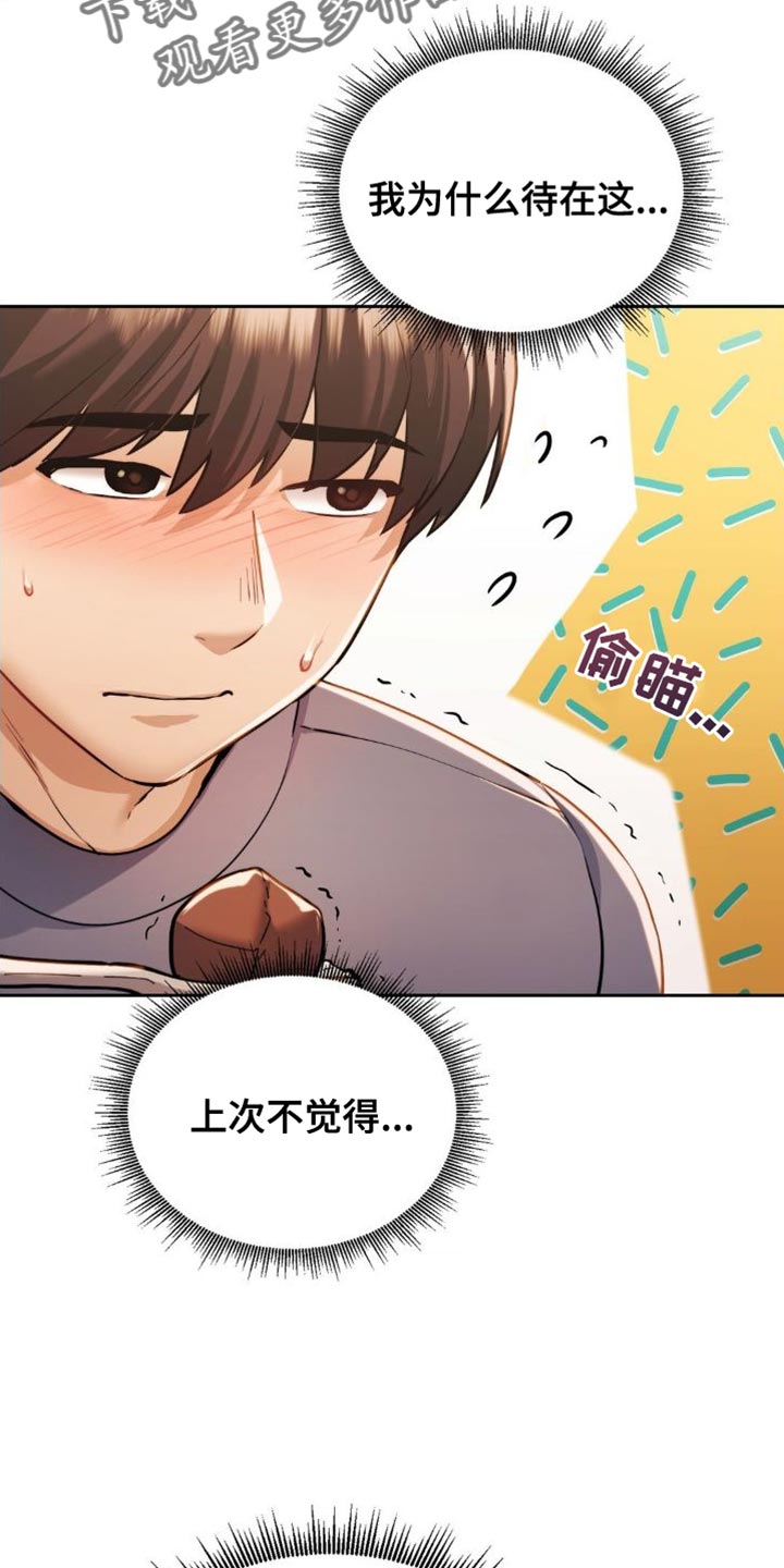 最喜欢的你