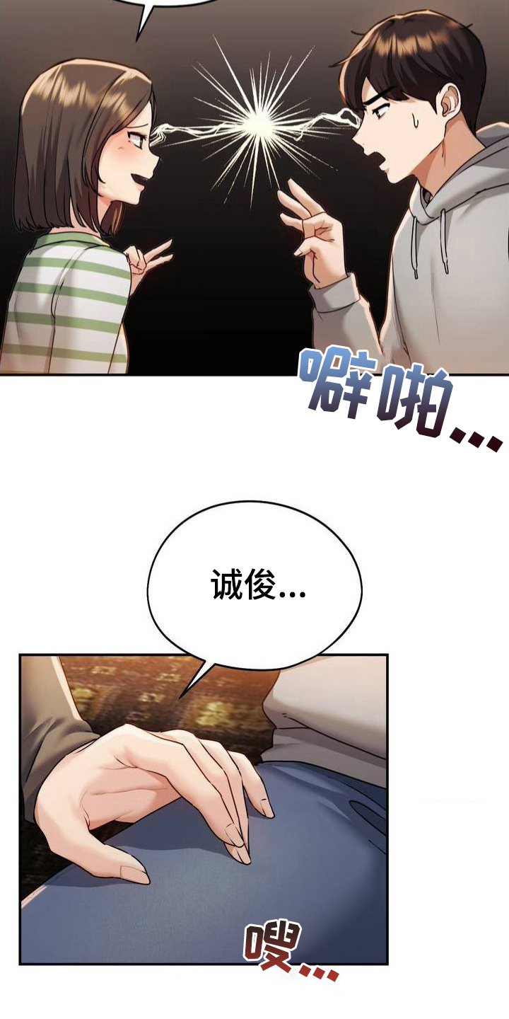 最喜欢的你