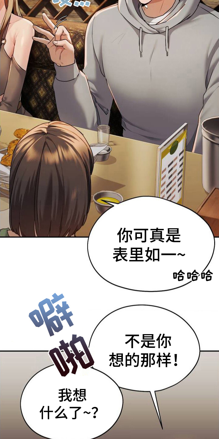 最喜欢的你