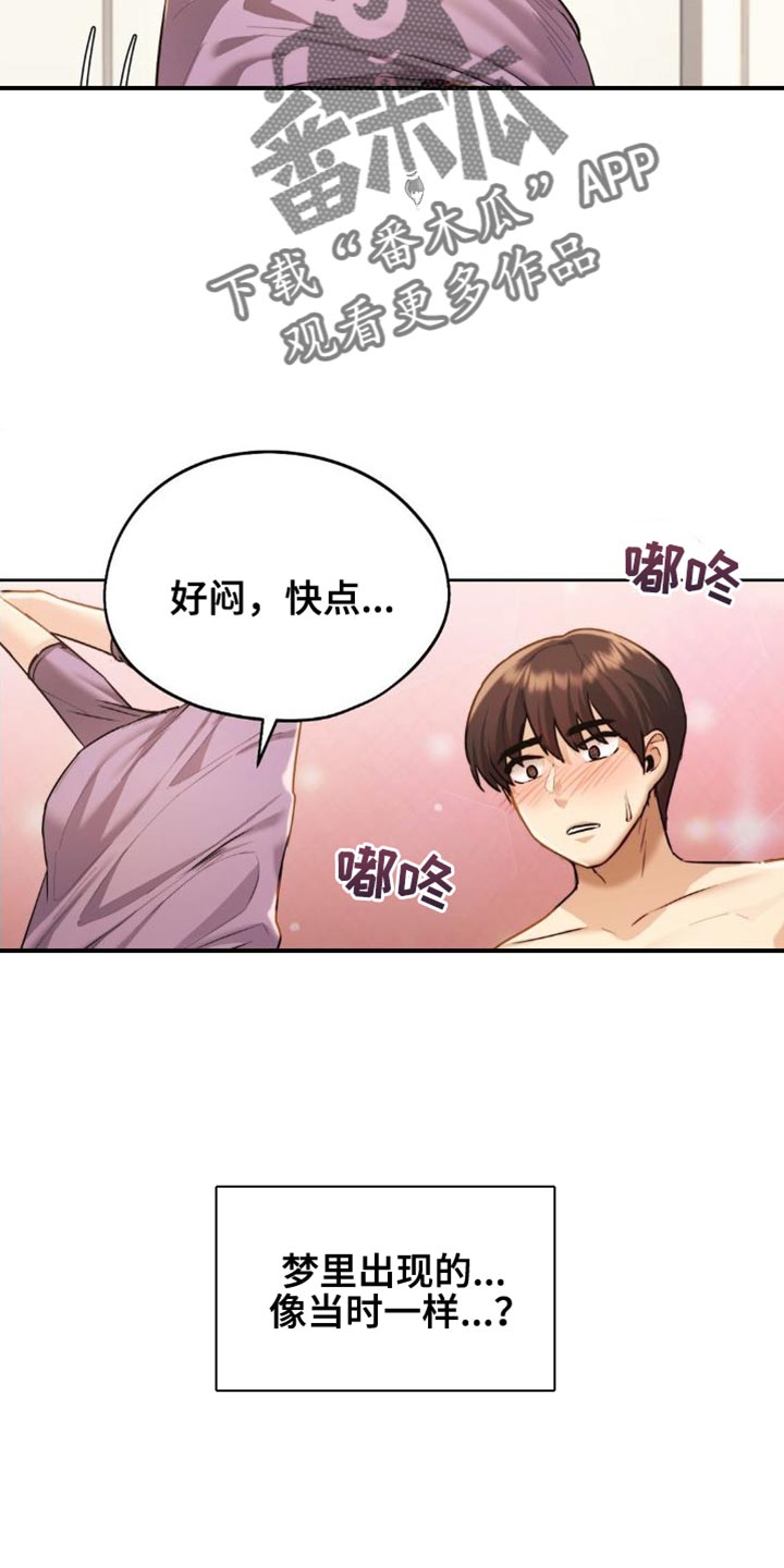 最喜欢的你