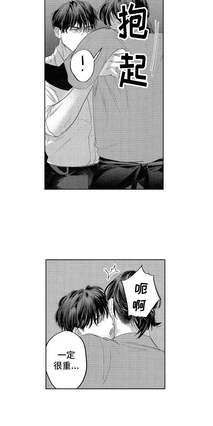 鬼和蛇