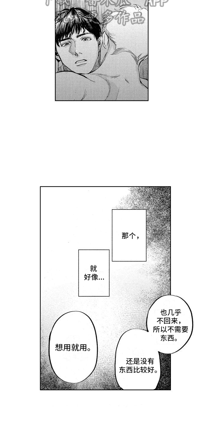 鬼和蛇