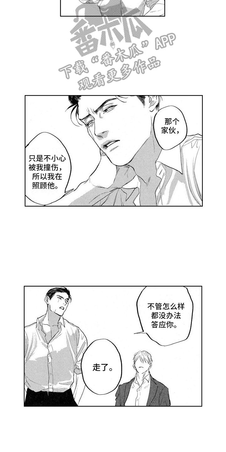 鬼和蛇