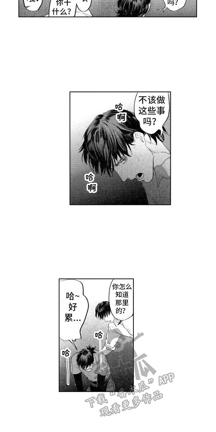 鬼和蛇