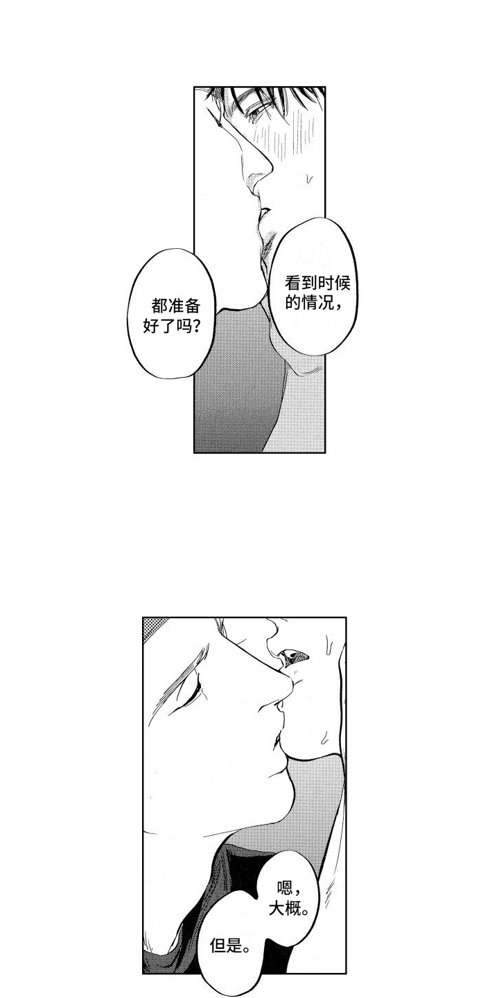 鬼和蛇