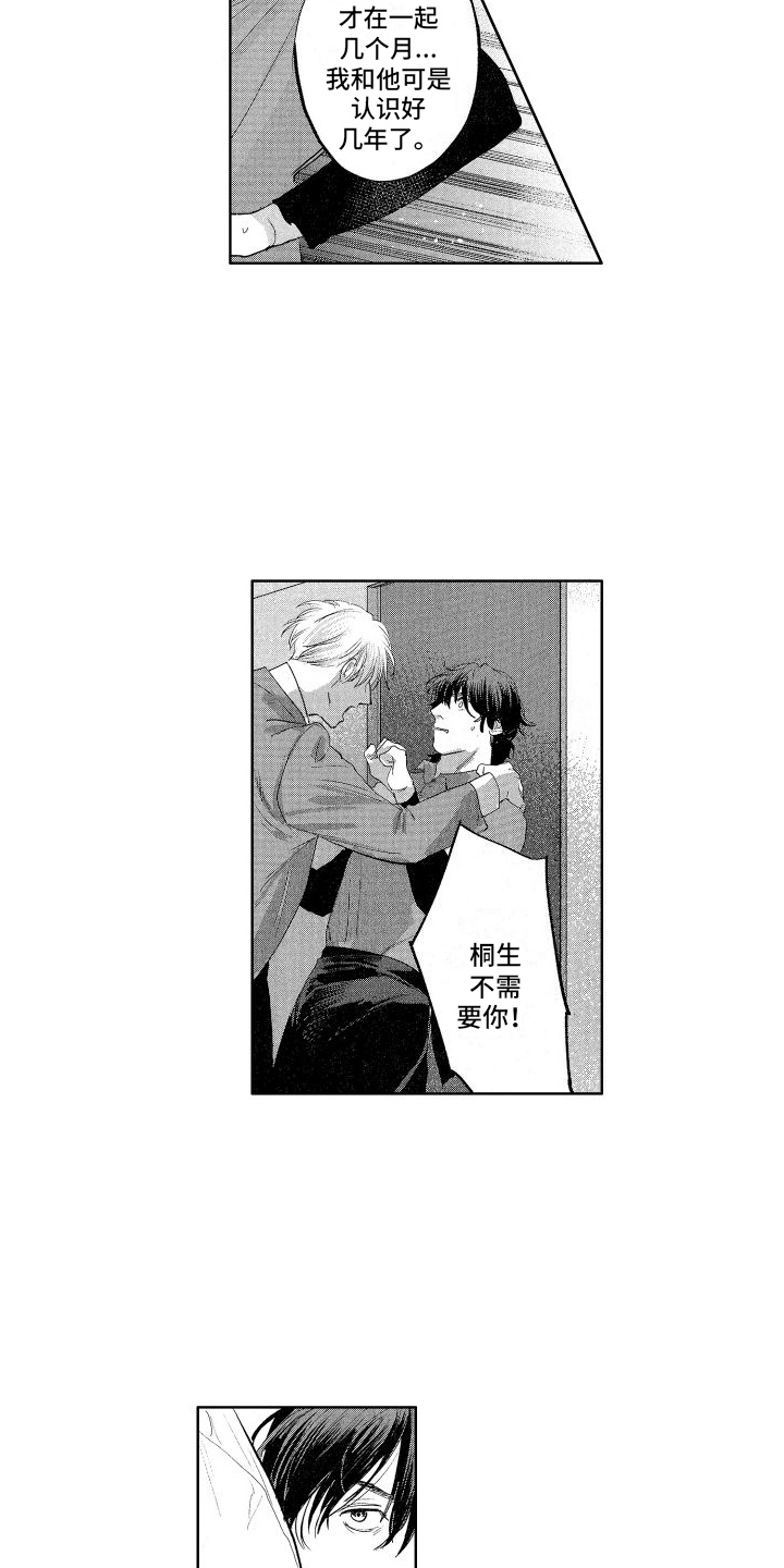 鬼和蛇