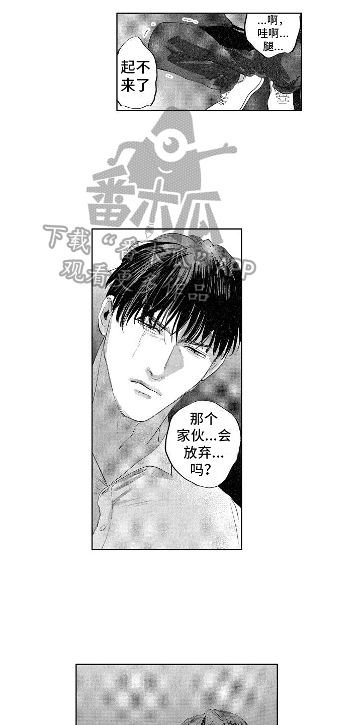 鬼和蛇
