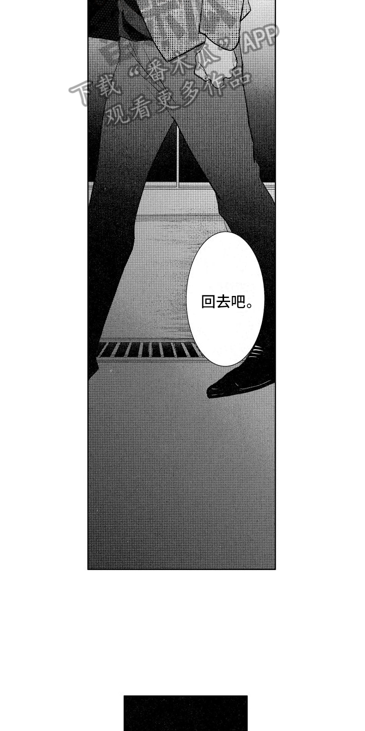 鬼和蛇