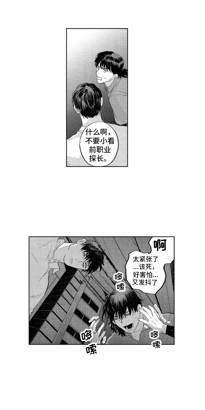 鬼和蛇