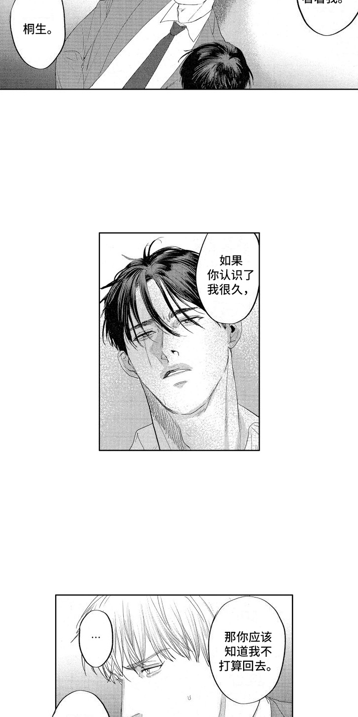 鬼和蛇