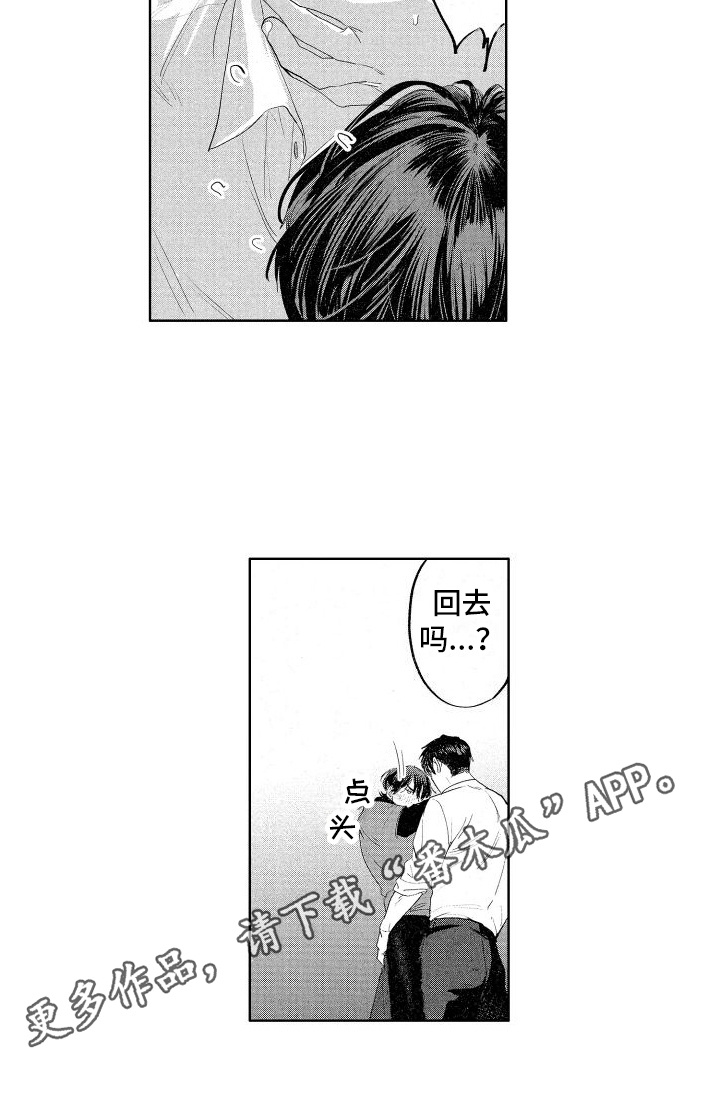 鬼和蛇
