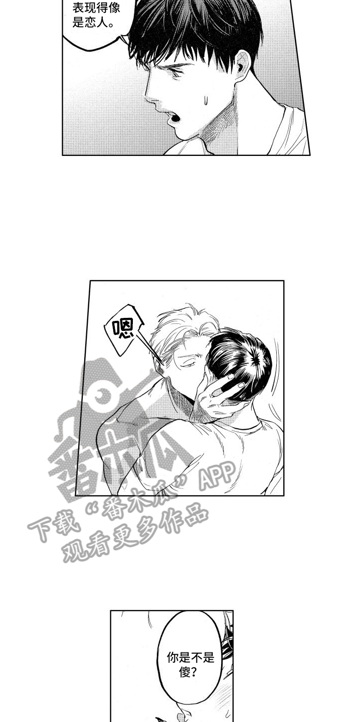 鬼和蛇