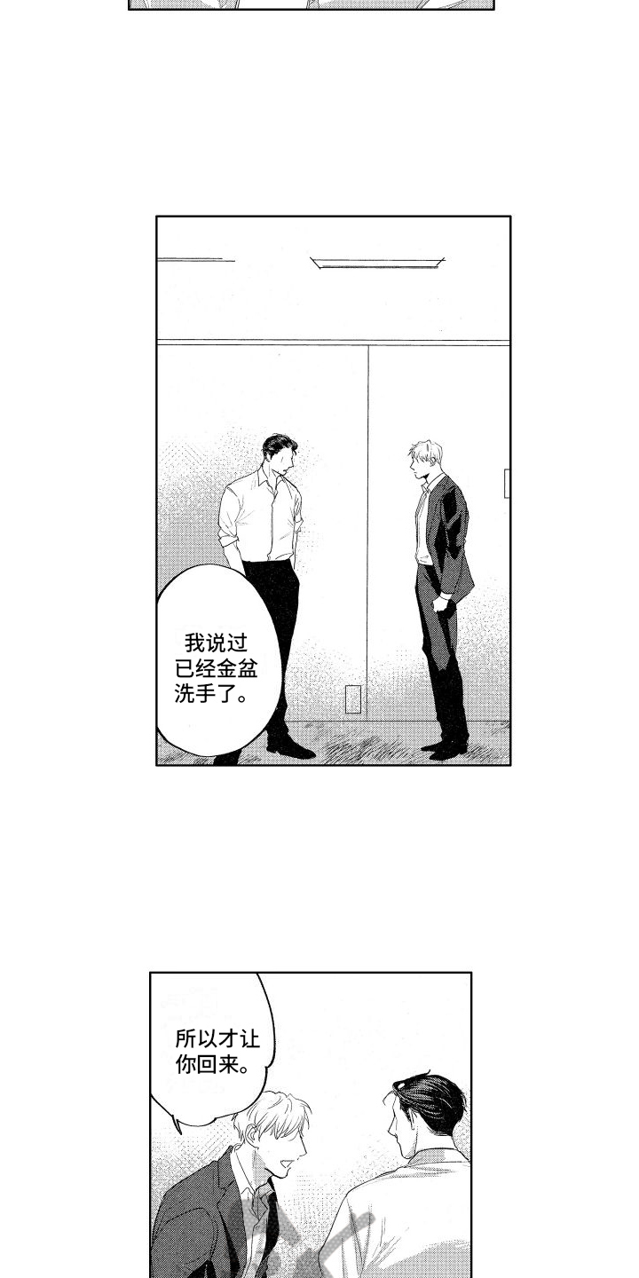 鬼和蛇
