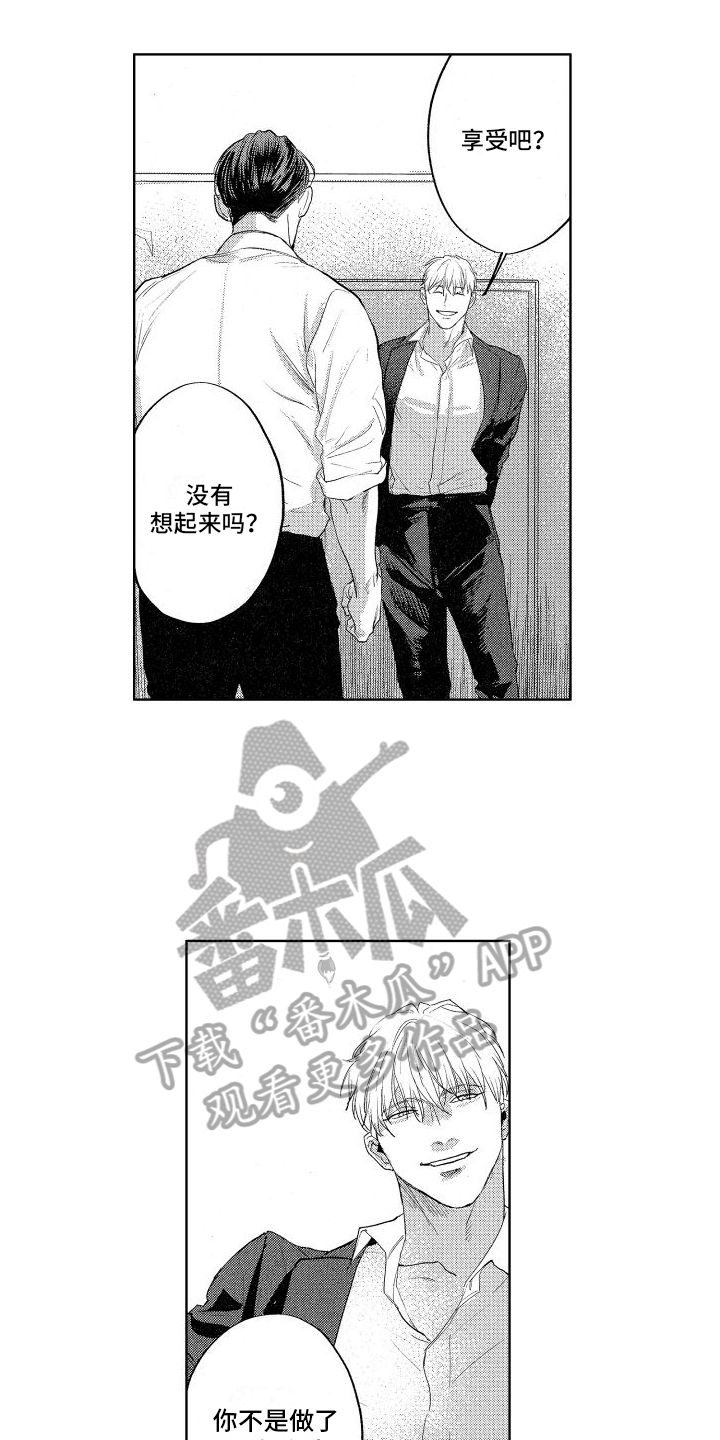 鬼和蛇
