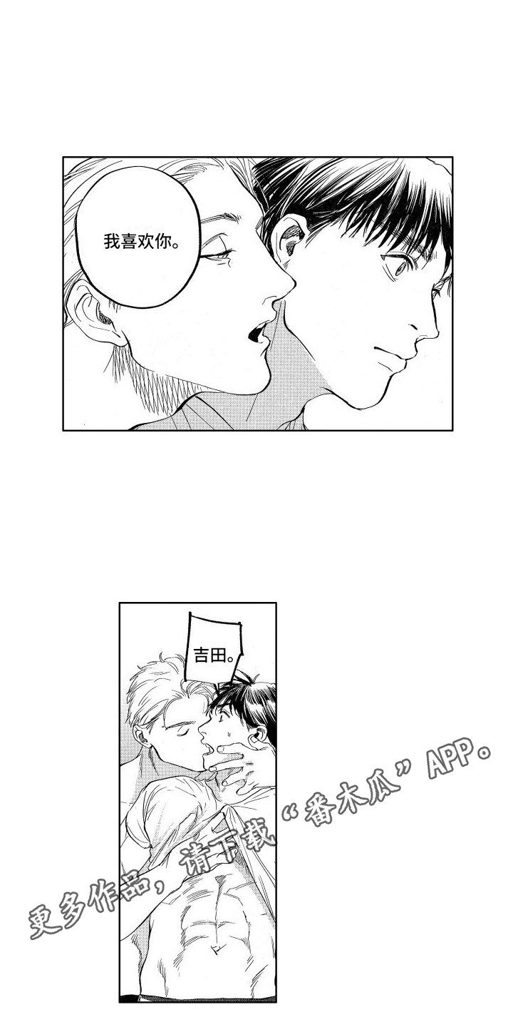 鬼和蛇