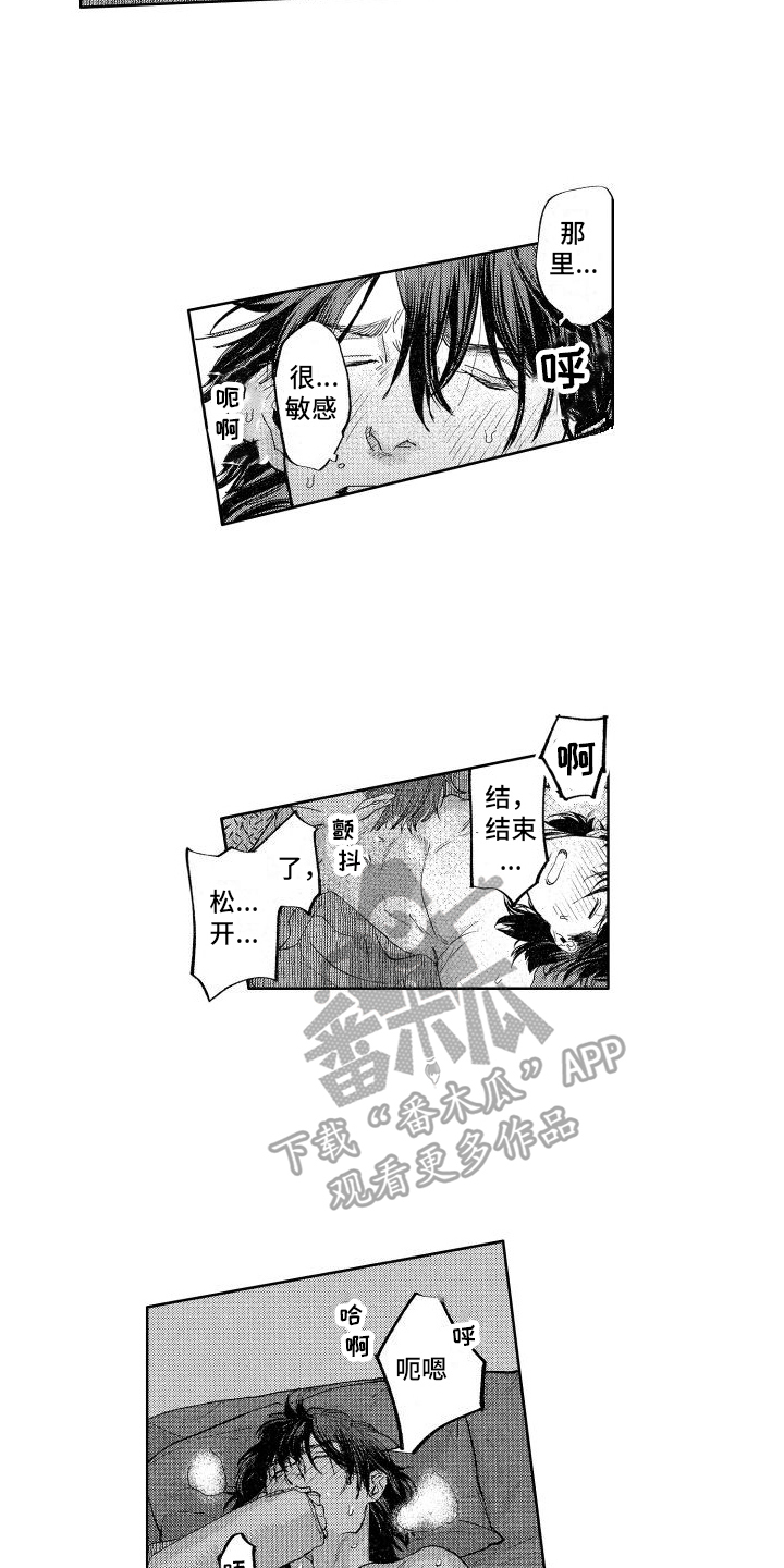鬼和蛇