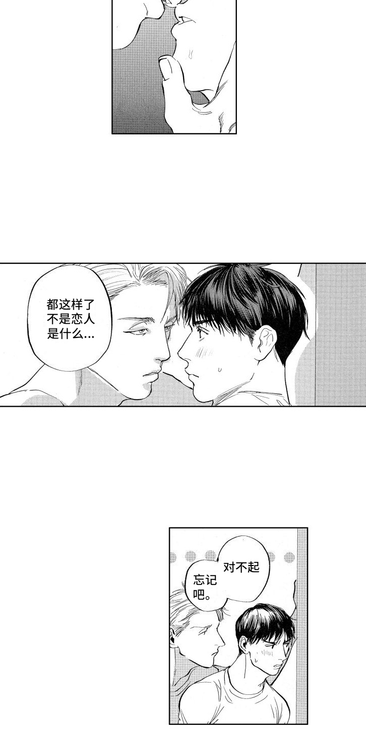 鬼和蛇